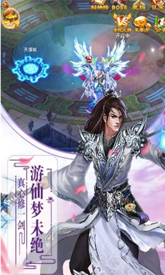 龙吟江湖安卓最新版下载v1.0.1_wishdown.com 龙吟江湖安卓最新版下载v1.0.1_wishdown.com