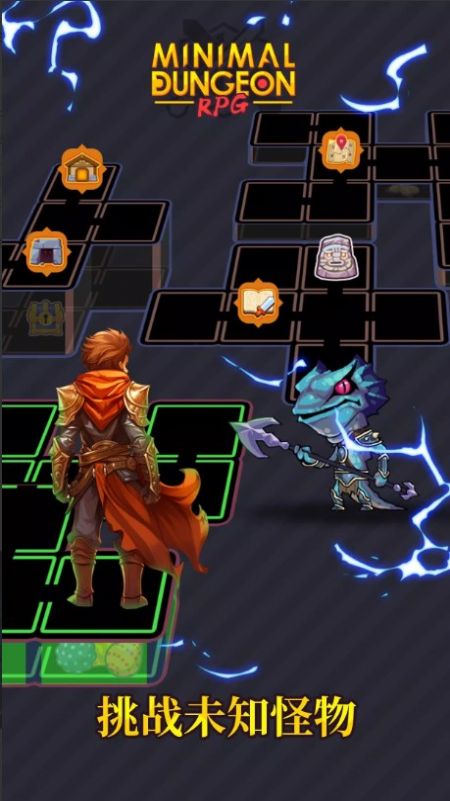 极简地下城觉醒之旅安卓最新版下载v2.0.0_wishdown.com 极简地下城觉醒之旅安卓最新版下载v2.0.0_wishdown.com