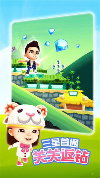 爸爸去哪里了安卓最新版下载v1.0.1_wishdown.com 爸爸去哪里了安卓最新版下载v1.0.1_wishdown.com