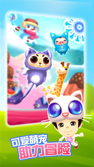 爸爸去哪里了安卓最新版下载v1.0.1_wishdown.com 爸爸去哪里了安卓最新版下载v1.0.1_wishdown.com