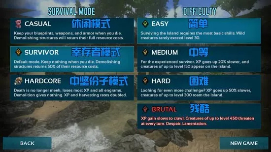 方舟生存进化联机版最新安卓免费下载v1.0.7_wishdown.com 方舟生存进化联机版最新安卓免费下载v1.0.7_wishdown.com