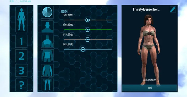 方舟生存进化联机版最新安卓免费下载v1.0.7_wishdown.com 方舟生存进化联机版最新安卓免费下载v1.0.7_wishdown.com