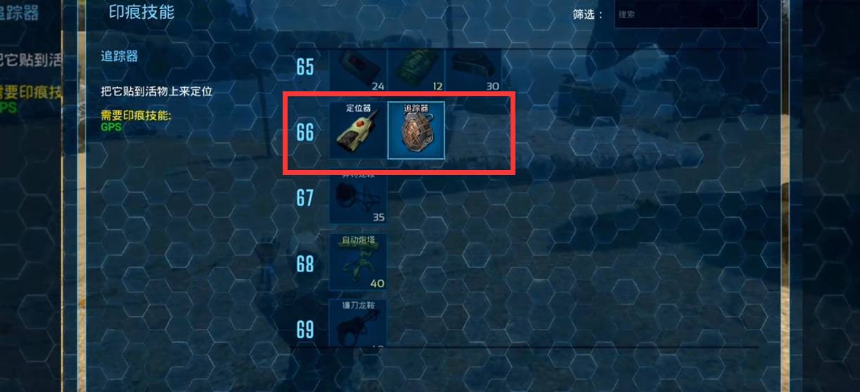 方舟生存进化联机版最新安卓免费下载v1.0.7_wishdown.com 方舟生存进化联机版最新安卓免费下载v1.0.7_wishdown.com