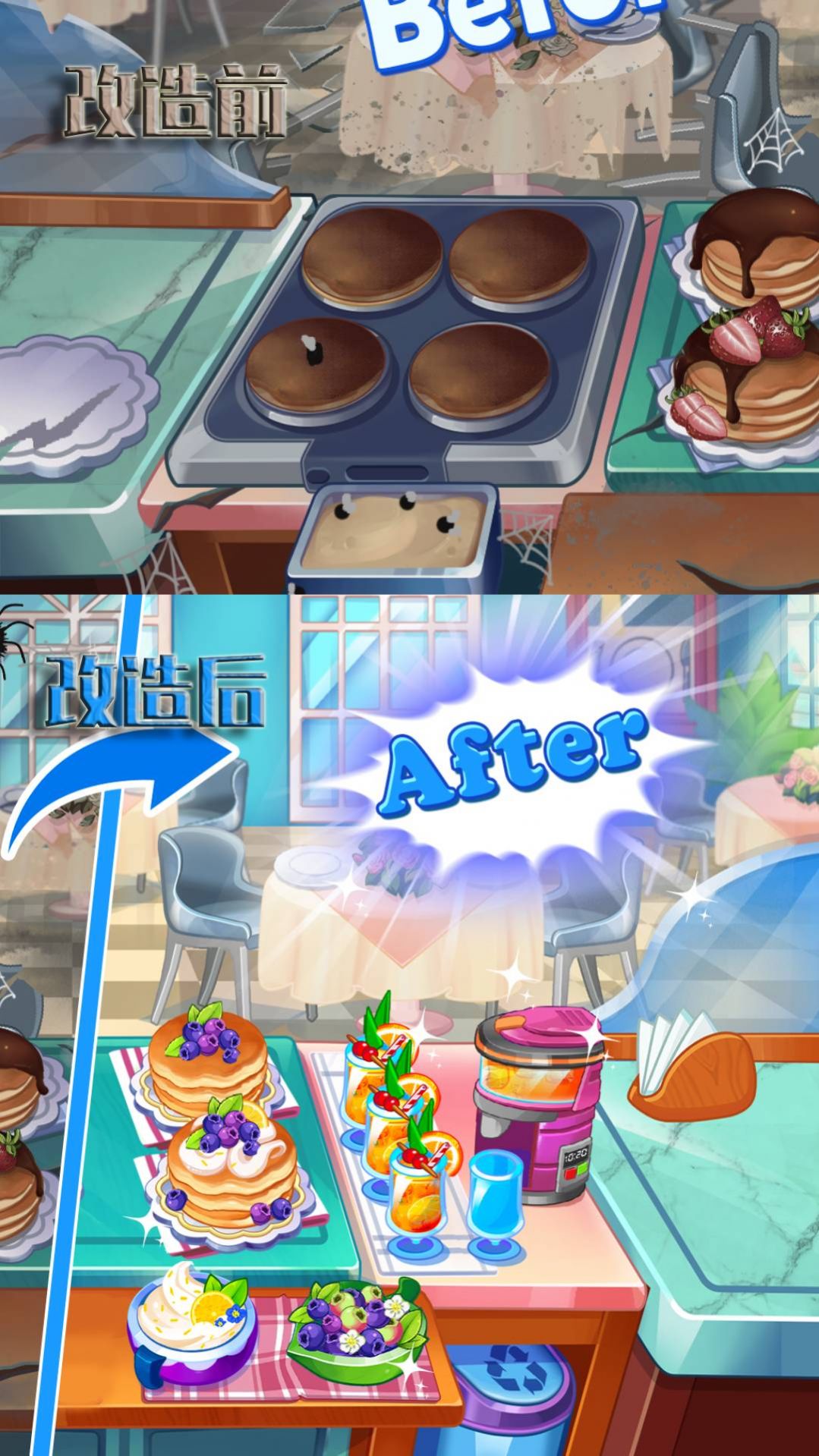 楼下小餐厅安卓最新版下载v1.0.0_wishdown.com 楼下小餐厅安卓最新版下载v1.0.0_wishdown.com