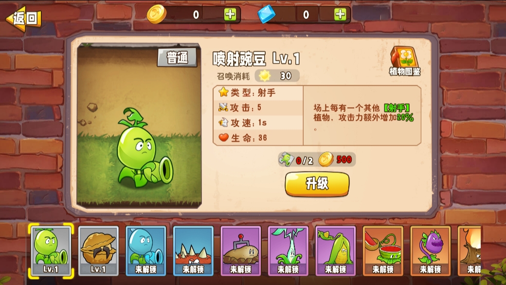 马铃薯超进化无敌版安装包手机免费下载v8.0.36_wishdown.com 马铃薯超进化无敌版安装包手机免费下载v8.0.36_wishdown.com