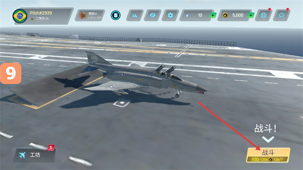 天空战士空战中文最新版本下载v4.29.4_wishdown.com 天空战士空战中文最新版本下载v4.29.4_wishdown.com