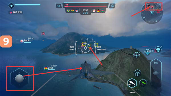 天空战士空战中文最新版本下载v4.29.4_wishdown.com 天空战士空战中文最新版本下载v4.29.4_wishdown.com