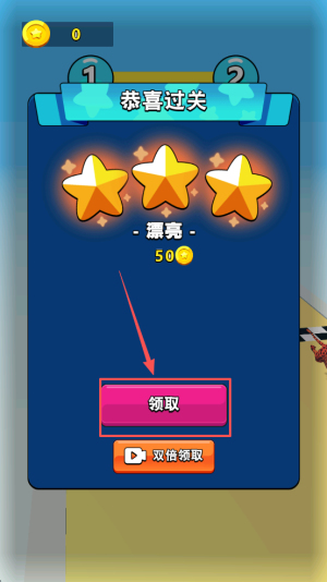 动物跑酷安卓版下载v2.0_wishdown.com 动物跑酷安卓版下载v2.0_wishdown.com