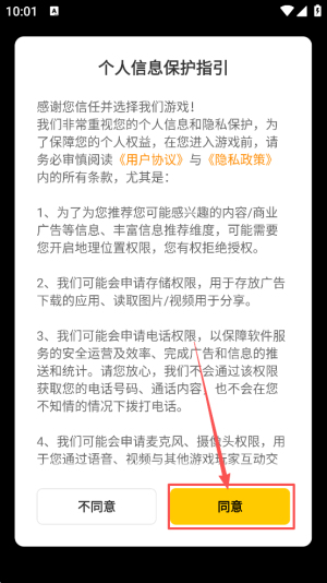 点滴战争2025最新版下载v96_wishdown.com 点滴战争2025最新版下载v96_wishdown.com