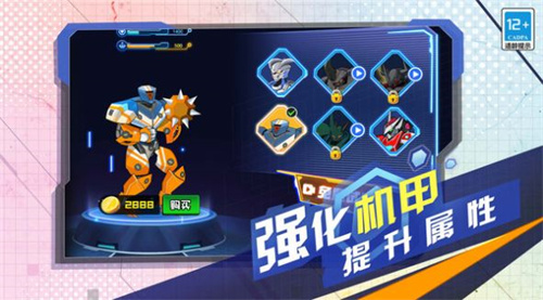 变异机甲战神安卓最新版下载v5.0.0_wishdown.com 变异机甲战神安卓最新版下载v5.0.0_wishdown.com