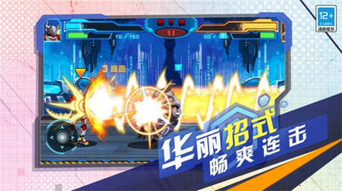 变异机甲战神安卓最新版下载v5.0.0_wishdown.com 变异机甲战神安卓最新版下载v5.0.0_wishdown.com