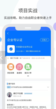 谋生安卓最新版下载_wishdown.com 谋生安卓最新版下载_wishdown.com