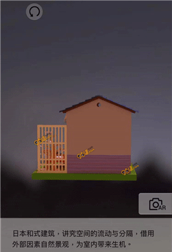 我爱拼模型最新安卓免费下载v1.0.8_wishdown.com 我爱拼模型最新安卓免费下载v1.0.8_wishdown.com