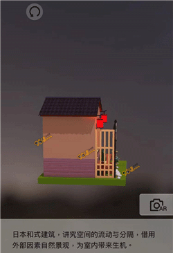 我爱拼模型最新安卓免费下载v1.0.8_wishdown.com 我爱拼模型最新安卓免费下载v1.0.8_wishdown.com