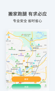 屋装宝安卓最新版下载_wishdown.com 屋装宝安卓最新版下载_wishdown.com