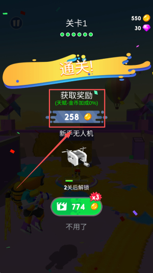 涂呀战士app下载v1.0.0_wishdown.com 涂呀战士app下载v1.0.0_wishdown.com