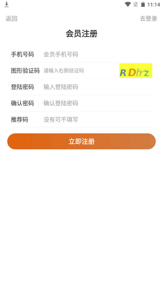 零撸之王安卓最新版下载_wishdown.com 零撸之王安卓最新版下载_wishdown.com