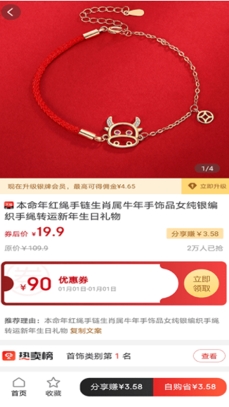 商户严选安卓最新版下载_wishdown.com 商户严选安卓最新版下载_wishdown.com