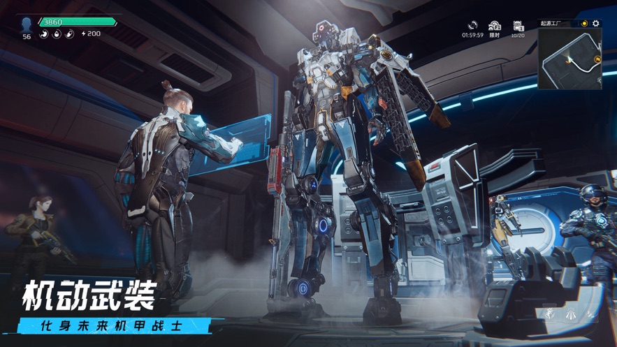 星球重启台服版最新安卓免费下载v1.6.38_wishdown.com 星球重启台服版最新安卓免费下载v1.6.38_wishdown.com