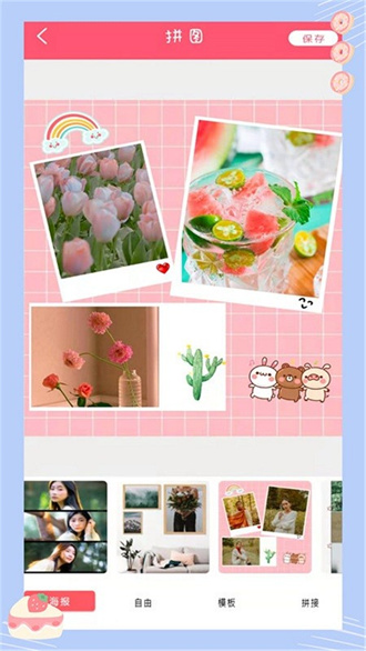 贝壳相机安卓最新版下载_wishdown.com 贝壳相机安卓最新版下载_wishdown.com