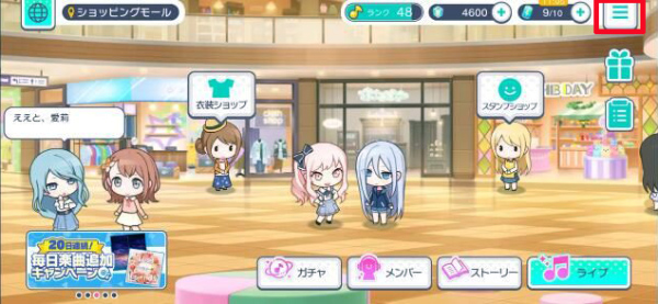 世界计划彩色舞台feat初音未来日服版安装包手机下载v3.1.2_wishdown.com 世界计划彩色舞台feat初音未来日服版安装包手机下载v3.1.2_wishdown.com