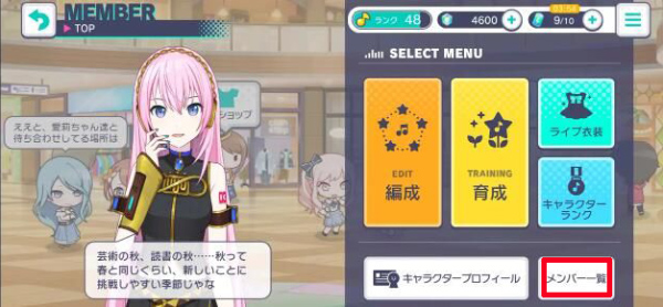 世界计划彩色舞台feat初音未来日服版安装包手机下载v3.1.2_wishdown.com 世界计划彩色舞台feat初音未来日服版安装包手机下载v3.1.2_wishdown.com