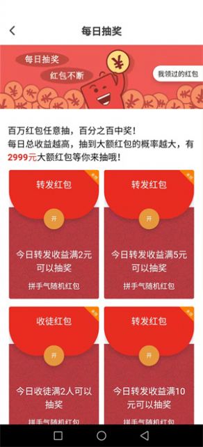 快牛资讯安卓最新版下载_wishdown.com 快牛资讯安卓最新版下载_wishdown.com