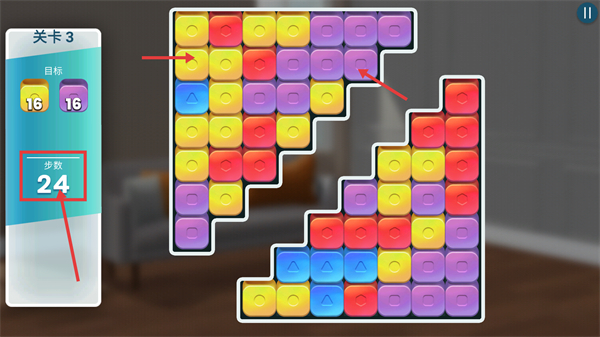 房产兄弟家居设计游戏下载v3.3.9g_wishdown.com 房产兄弟家居设计游戏下载v3.3.9g_wishdown.com