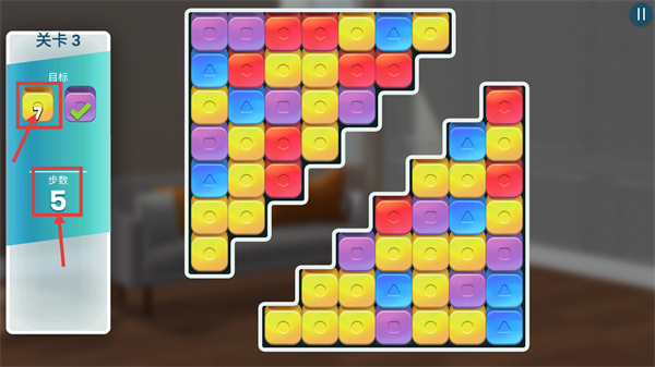 房产兄弟家居设计游戏下载v3.3.9g_wishdown.com 房产兄弟家居设计游戏下载v3.3.9g_wishdown.com