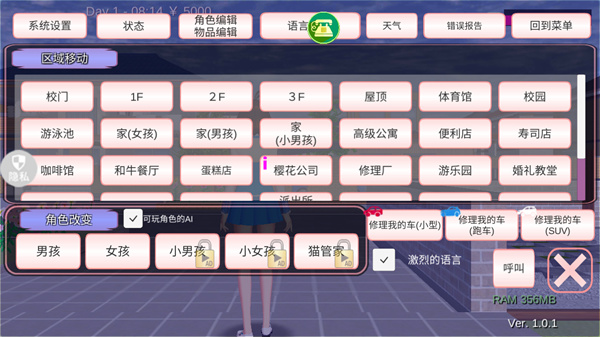 魔音少女最新安卓免费下载v1.0.0_wishdown.com 魔音少女最新安卓免费下载v1.0.0_wishdown.com