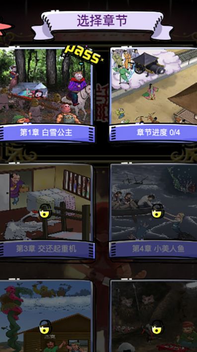 迷失少女最新安卓下载地址v1.0.0_wishdown.com 迷失少女最新安卓下载地址v1.0.0_wishdown.com