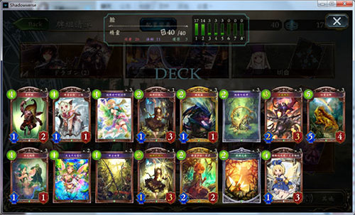 影之诗安卓最新版下载v3.1.0_wishdown.com 影之诗安卓最新版下载v3.1.0_wishdown.com