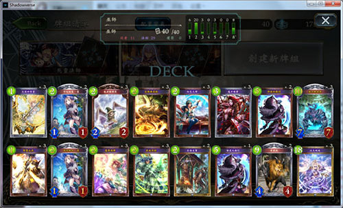 影之诗安卓最新版下载v3.1.0_wishdown.com 影之诗安卓最新版下载v3.1.0_wishdown.com