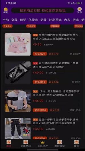 悦客优礼手机apk安装包下载_wishdown.com 悦客优礼手机apk安装包下载_wishdown.com