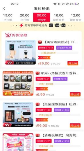 7乐购手机apk安装包下载_wishdown.com 7乐购手机apk安装包下载_wishdown.com