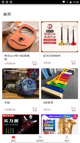 力晟实业安卓最新版下载_wishdown.com 力晟实业安卓最新版下载_wishdown.com