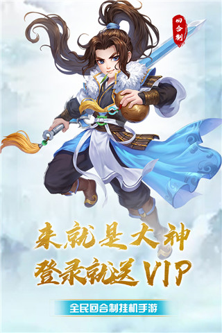 神奇幻想安卓最新版下载v1.2.0_wishdown.com 神奇幻想安卓最新版下载v1.2.0_wishdown.com