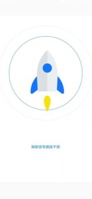 光棱WiFi管家安卓版下载_wishdown.com 光棱WiFi管家安卓版下载_wishdown.com