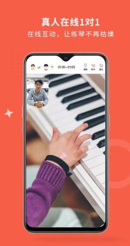 爱传艺手机安装包免费下载地址_wishdown.com 爱传艺手机安装包免费下载地址_wishdown.com