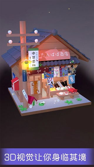 我爱拼模型国际服版手机apk免费下载v1.1.1_wishdown.com 我爱拼模型国际服版手机apk免费下载v1.1.1_wishdown.com