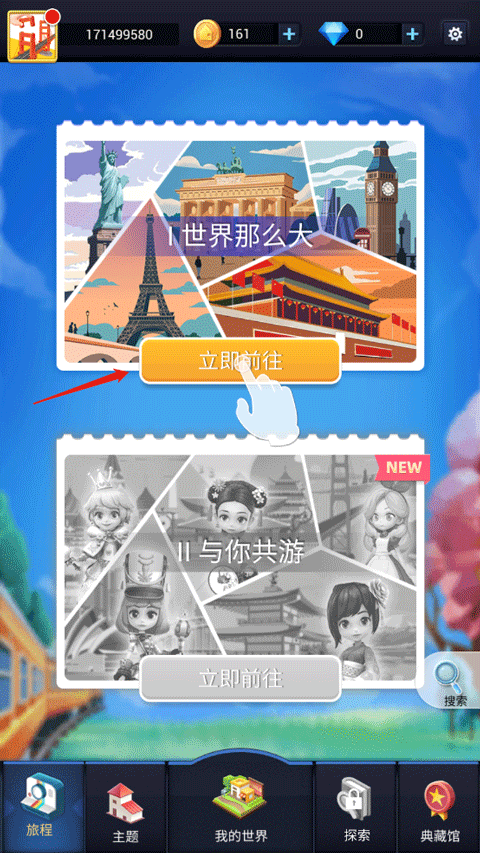 我爱拼模型国际服版手机apk免费下载v1.1.1_wishdown.com 我爱拼模型国际服版手机apk免费下载v1.1.1_wishdown.com