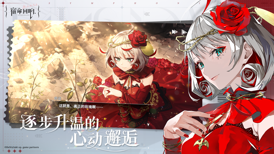 宿命回响弦上的叹息最新安卓免费下载v0.3.126_wishdown.com 宿命回响弦上的叹息最新安卓免费下载v0.3.126_wishdown.com