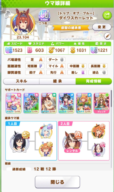 闪耀优俊少女安卓免费下载v1.20.8_wishdown.com 闪耀优俊少女安卓免费下载v1.20.8_wishdown.com