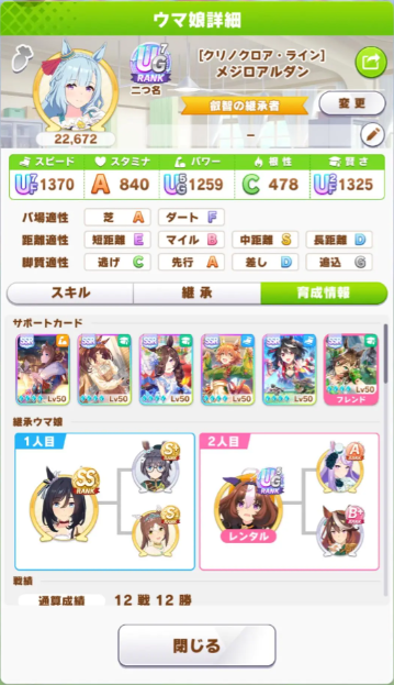 闪耀优俊少女安卓免费下载v1.20.8_wishdown.com 闪耀优俊少女安卓免费下载v1.20.8_wishdown.com