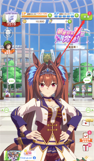 闪耀优俊少女安卓免费下载v1.20.8_wishdown.com 闪耀优俊少女安卓免费下载v1.20.8_wishdown.com