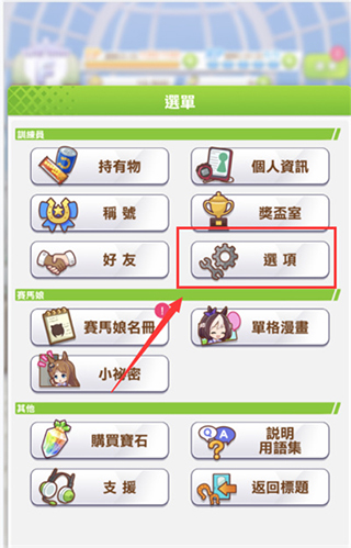 闪耀优俊少女安卓免费下载v1.20.8_wishdown.com 闪耀优俊少女安卓免费下载v1.20.8_wishdown.com