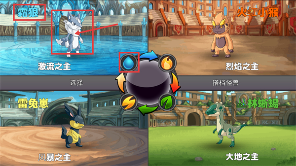 梦幻怪兽2.62版本下载v2.62_wishdown.com 梦幻怪兽2.62版本下载v2.62_wishdown.com