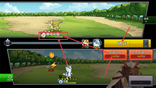 梦幻怪兽2.62版本下载v2.62_wishdown.com 梦幻怪兽2.62版本下载v2.62_wishdown.com