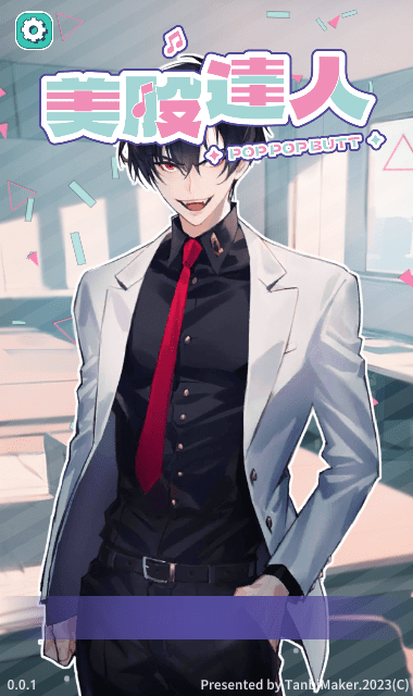 美股达人手游最新版下载v0.0.1_wishdown.com 美股达人手游最新版下载v0.0.1_wishdown.com