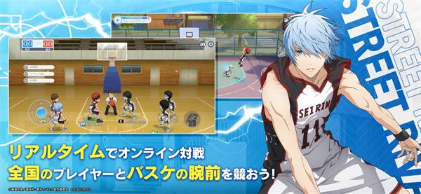 黑子的篮球街球对决安卓最新版下载v6_wishdown.com 黑子的篮球街球对决安卓最新版下载v6_wishdown.com